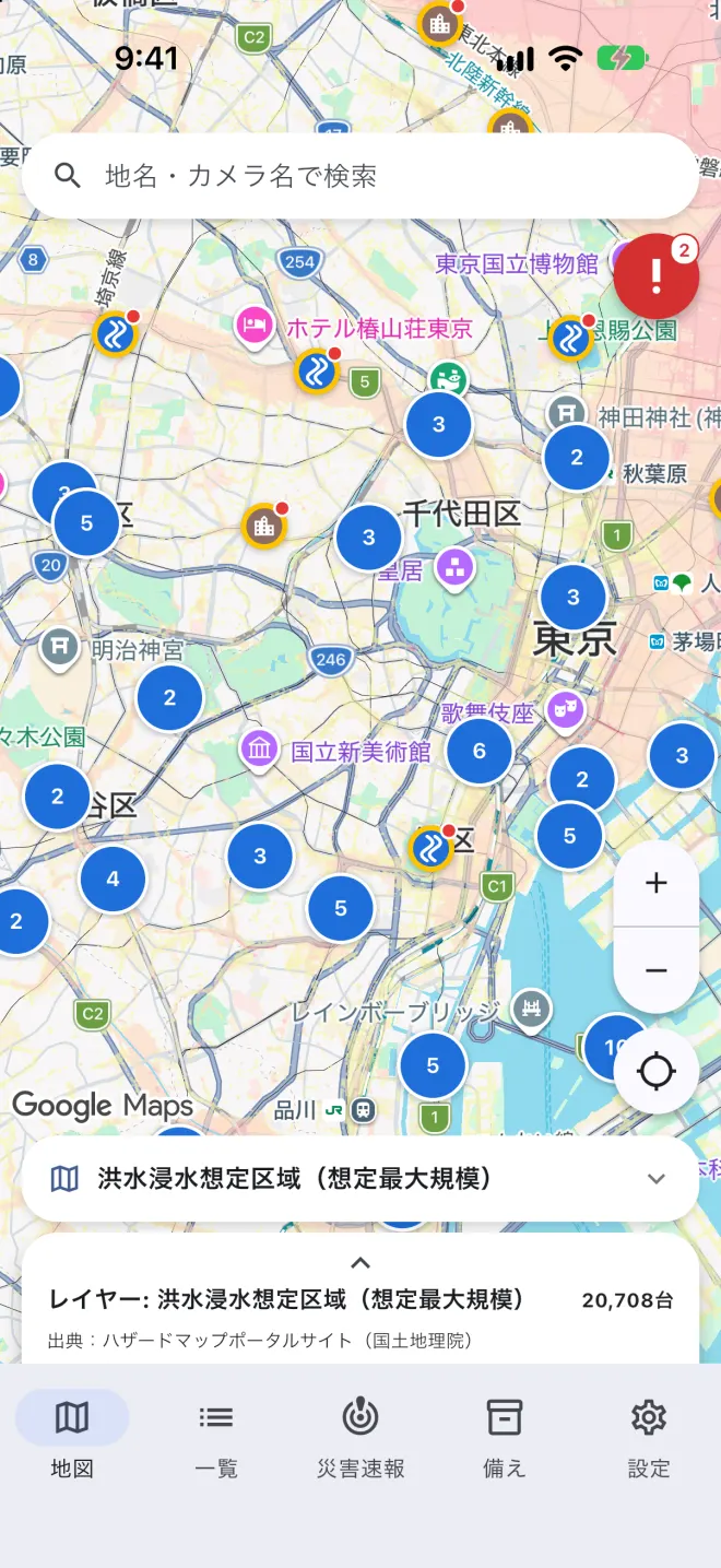 洪水浸水想定区域を重ねた地図