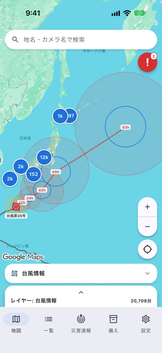 台風の進路と予報円を表示した地図